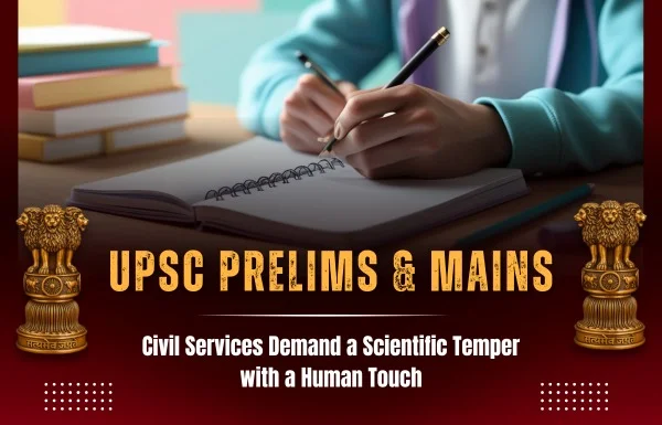Civil Services Prelims Cum Mains PCM