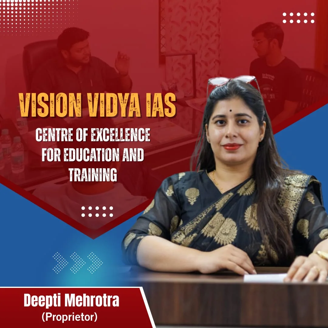 IAS/UPSC/UPPCS/NCERT